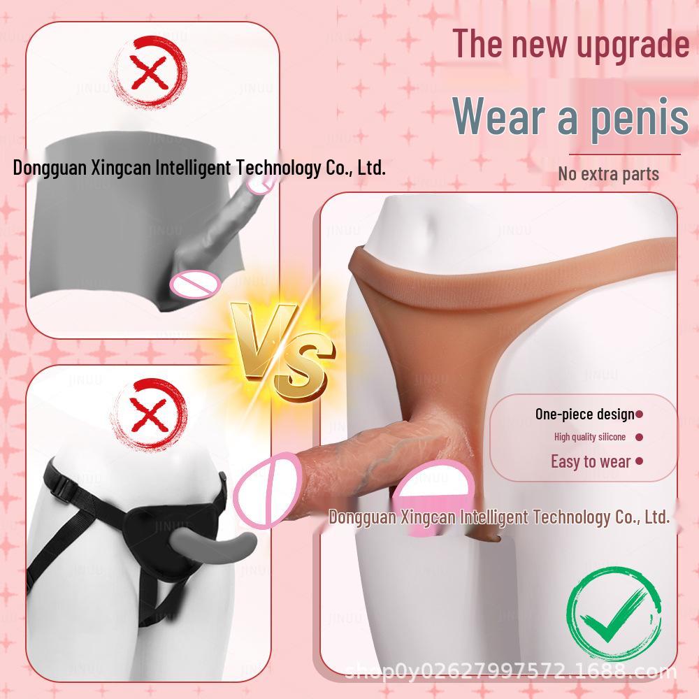 Hautfarbene Silikon-Anziehhosen: Unisex erotisches tragbares Spielzeug