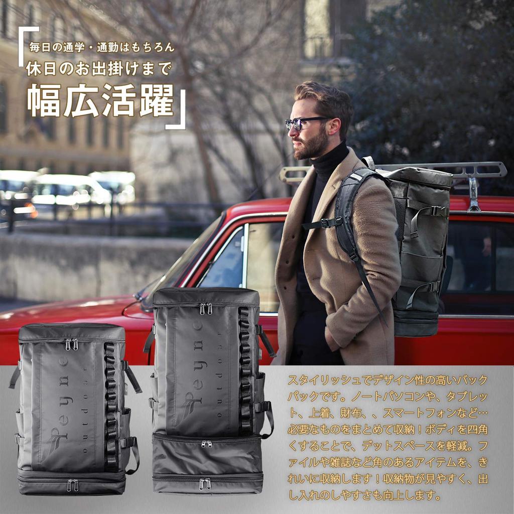 PEYNE Backpack Expandable Large Capacity Square Backpack with Waterproof A4 Size Multiple USB 45L Outdoor Perfect for Club and Junior High School