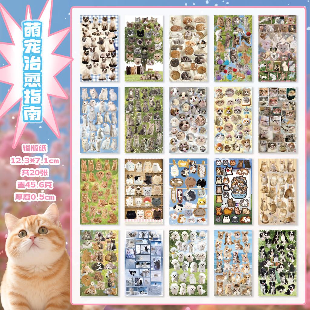 Cute PET Die Cut Stickers Book - 20/40 Sheets Cartoon Pet Theme Handmade Scrapbooking Material for Phone Stickers
