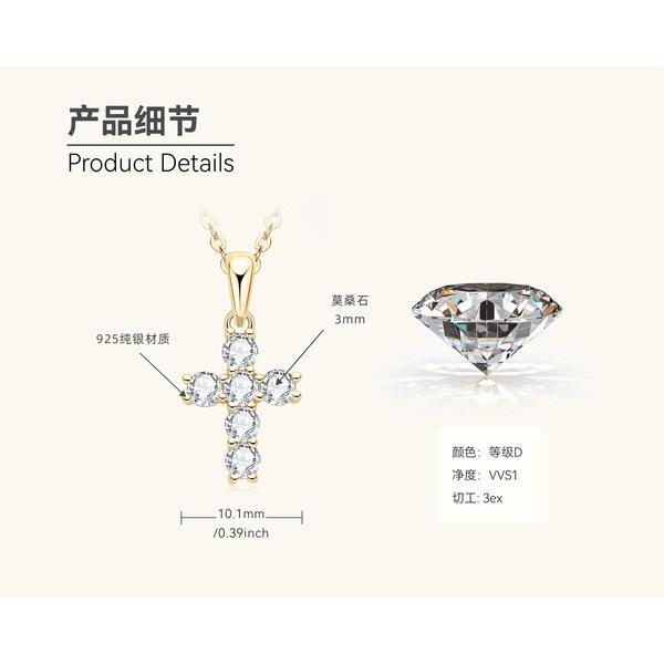 Silvere Glam Cross Moissanite Necklace French Retro Trend 925 Sterling Silver Pendant Collarbone Chain Does Not Fade