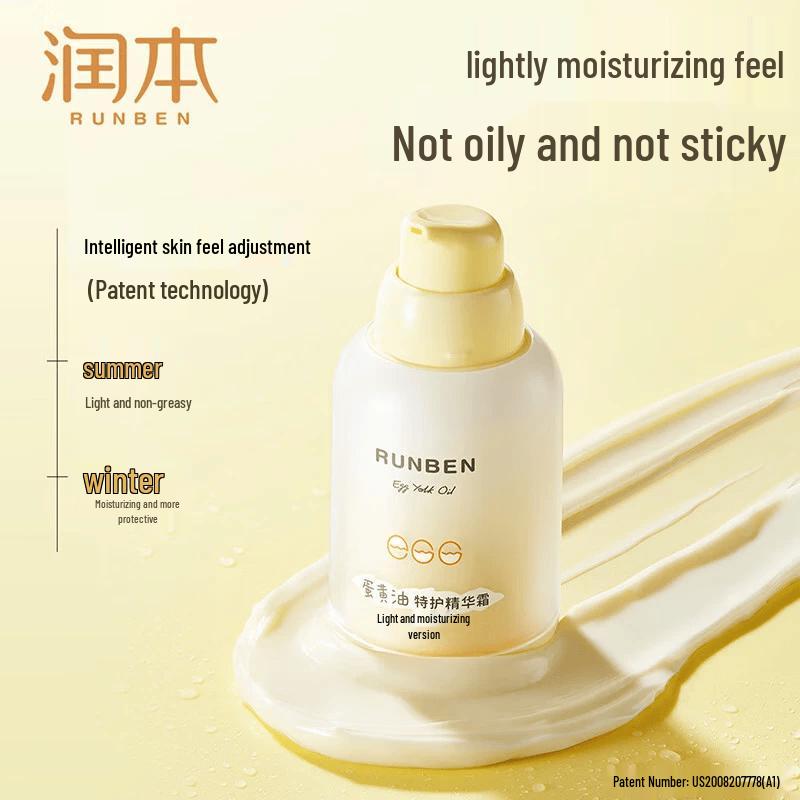 RUNBEN Baby Egg Yolk Oil Special Care Essence Cream (2024 Light & Moisturizing Edition)