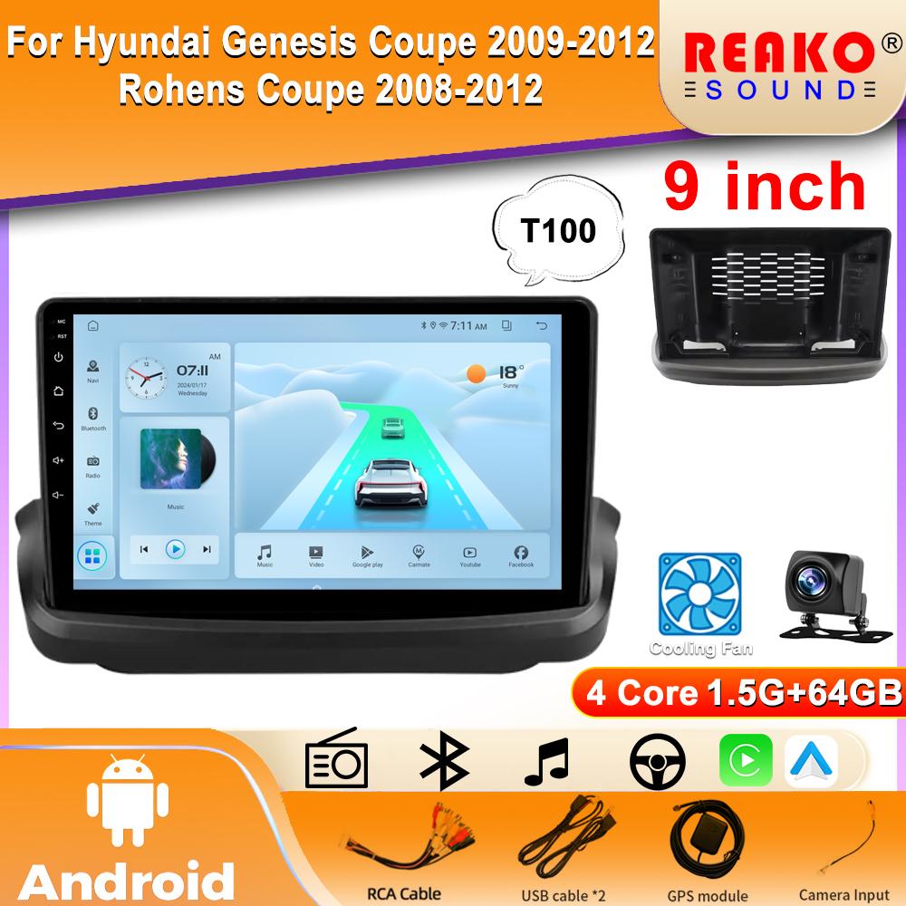Wireless Car Stereo for Hyundai Genesis Coupe 2009-2012 CarPlay Android Auto IPS Touchscreen Car Radio with Backup Camera GPS