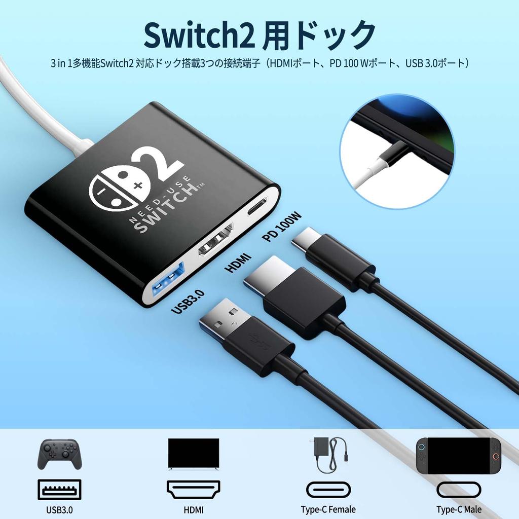 Switch 2 Dock in 2025 Switch 2 Dock with TV Direct TV HDMI USB Fast TV No Compact Dock Conversion Adapter [New - 3-in-1 Multifunctional] Output,
