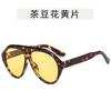 Pilot Shape Women Sunglasses Fashion Trendy UV400 Protection Sun Glasses Men Driving Fishing Woman Sun Glass
