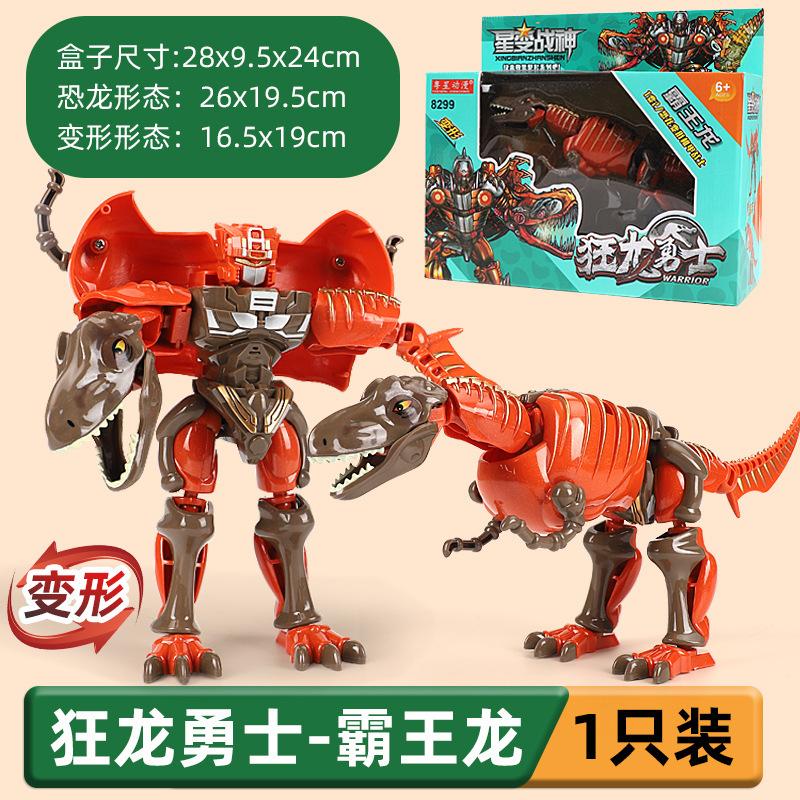 Biting Finger Dinosaur Deformation Toy Tyrannosaurus Rex Dinosaur Egg Boy Simulation Little Boy Children'S Gift