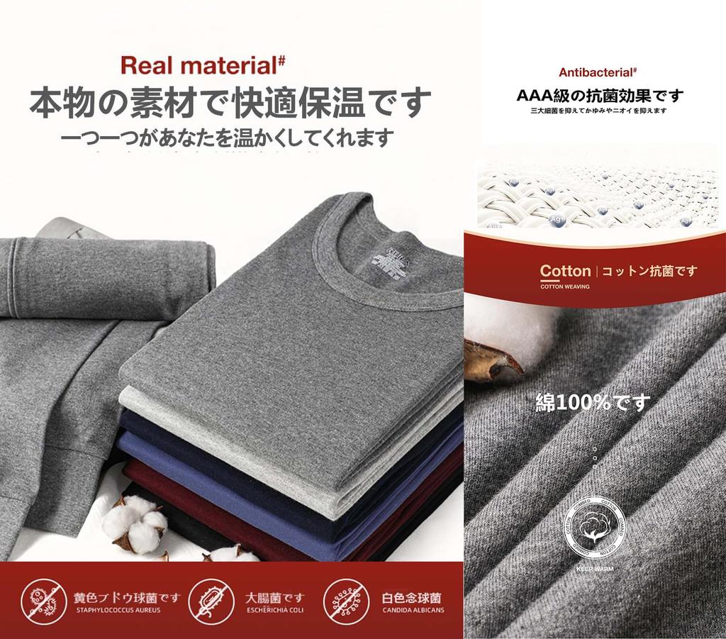 APMNIX Extra Warm Cold Weather Large Long Sleeve Front Long Men's Innerwear, Innerwear, Heat-Retaining, Moisture-Wicking, Stretchy, Fall/Winter Set,