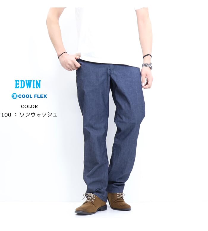 Edwin Summer Cool Loose Straight Denim Pants In Indigo Blue Men's