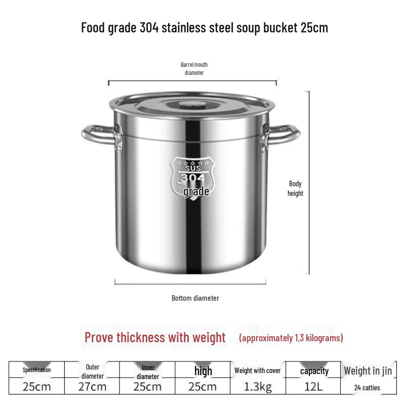 Huihuang 304 Stainless Steel Soup Pot