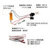 X-STYLE T20 7440 Turn Signal Position Kit, 12 V, Amber + Ice Blue, 2