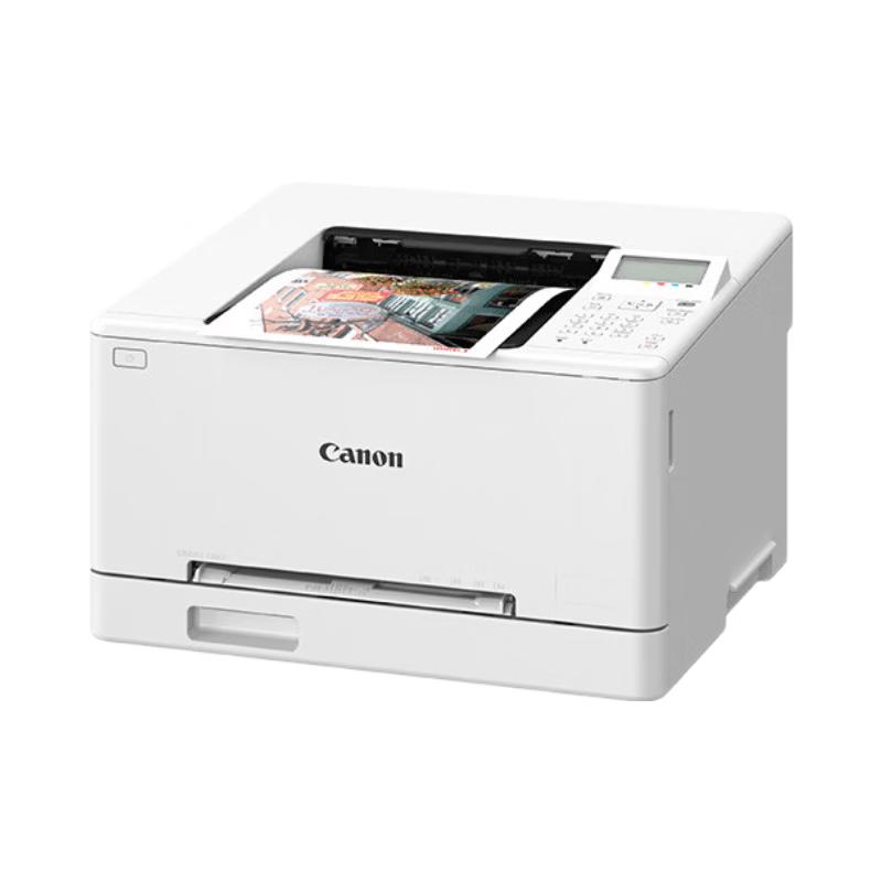 Canon LBP646Cdw A4 Color Laser Printer CN plug (adapter included)