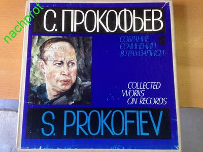LP-Schallplatte SERGEI PROKOFIEV Die Geschichte eines echten Mannes 33C031318 UdSSR Klassik Gebraucht