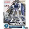 Bandai SPIRITS ENTRY GRADE 1/144 THE GUNDAM BASE Limited RX-78-2 GUNDAM [GUNDAM BASE COLOR]