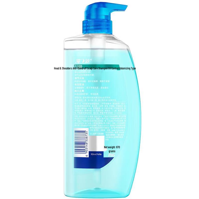 Head & Shoulders Anti-Dandruff Oil Control Volumizing Shampoo