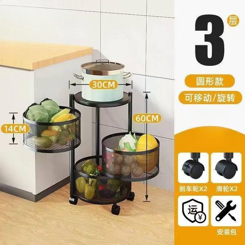 2026 Circular rotating storage rack for kitchen supplies - multi-level and multi-functional for storing fruits and vegetables