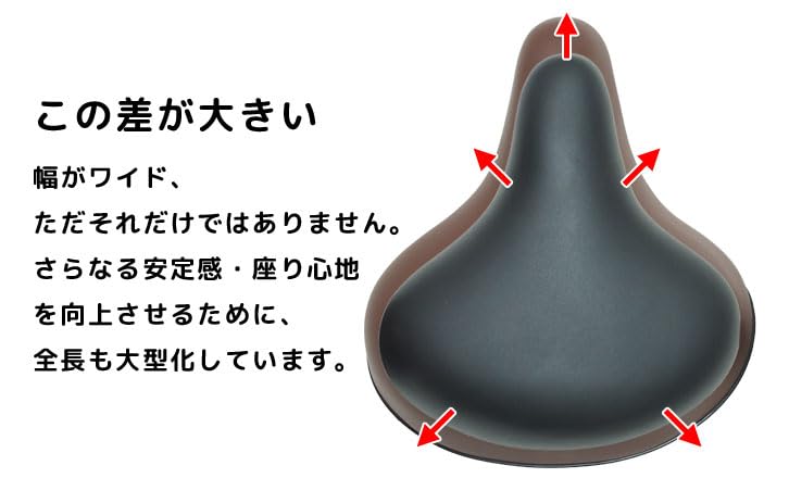 Top Wide Saddle for Light Electric Assist City Light Replacement Bikes, Brown, Bicycles, Mamachari, Bikes, Bikes, Maintenance,