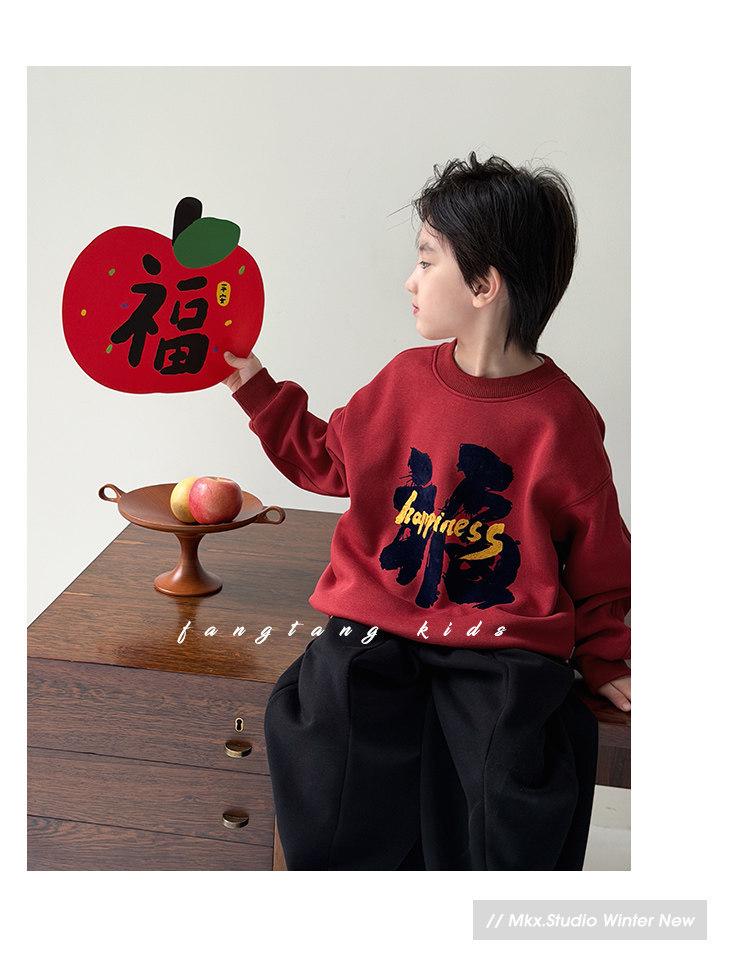 Felpa Rossa Foderata in Pile per Ragazzo, Stile 2025, Top Invernale per Bambini Taglia Media/Grande, Spessa, Calda e Festiva.