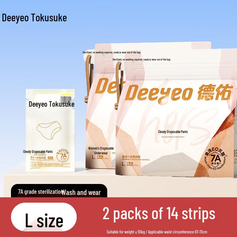 Deyou Women s Disposable Antibacterial Underwear