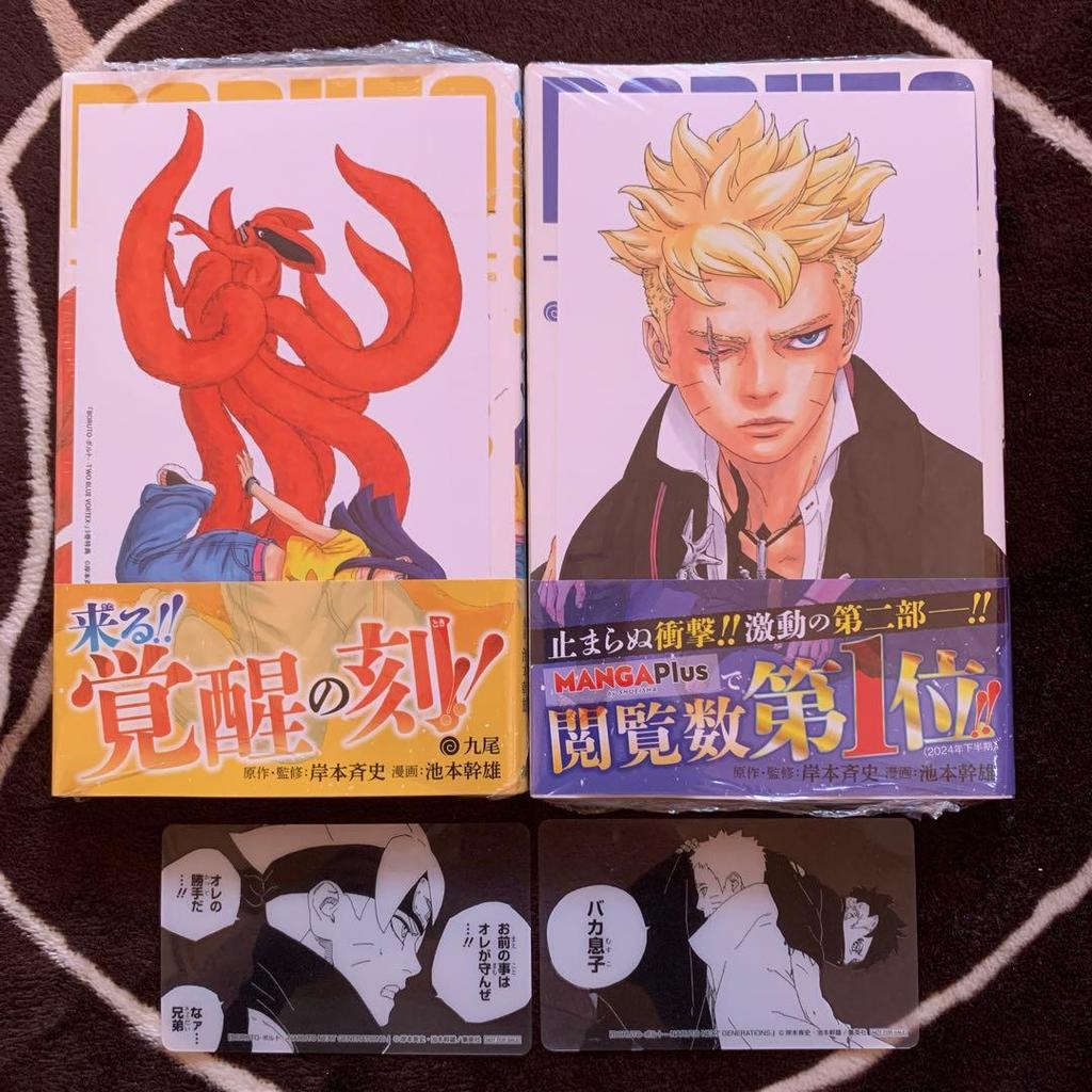 [USED] BORUTO Volumes 3 and 4 with Bonuses, First Edition + 2 Bonus Clear Cards