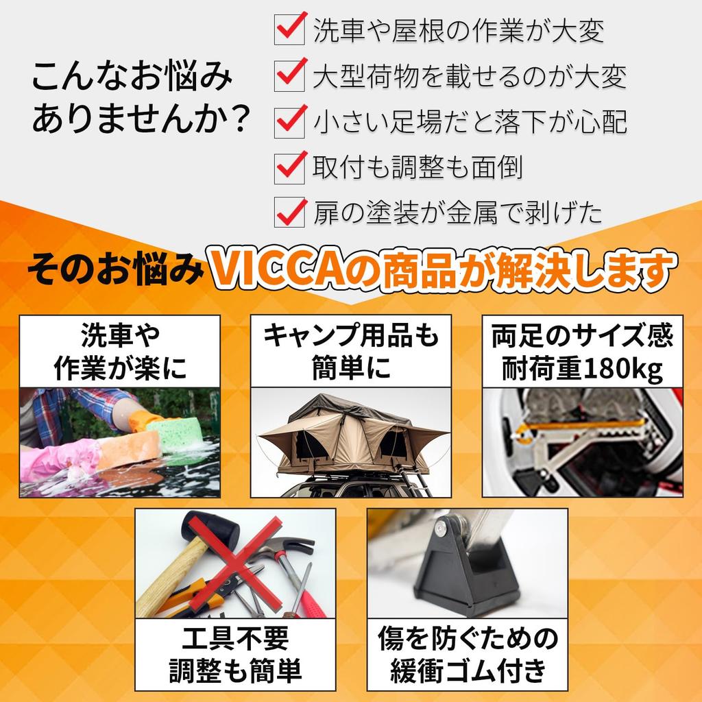 Door Angle Car Side Car Door Side Easy Car Wash Jeep Light VICCA Carrot Step, Adjustable, Step, Pedal, Multifunctional, Foldable, Installation,