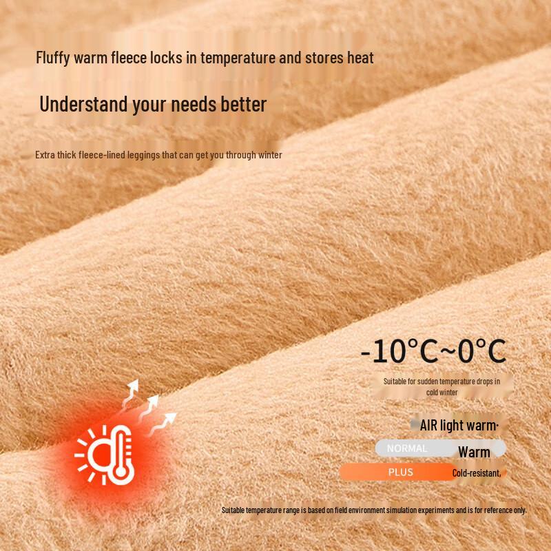 Xue Qiman Women's Fleece-Lined Seamless Tights