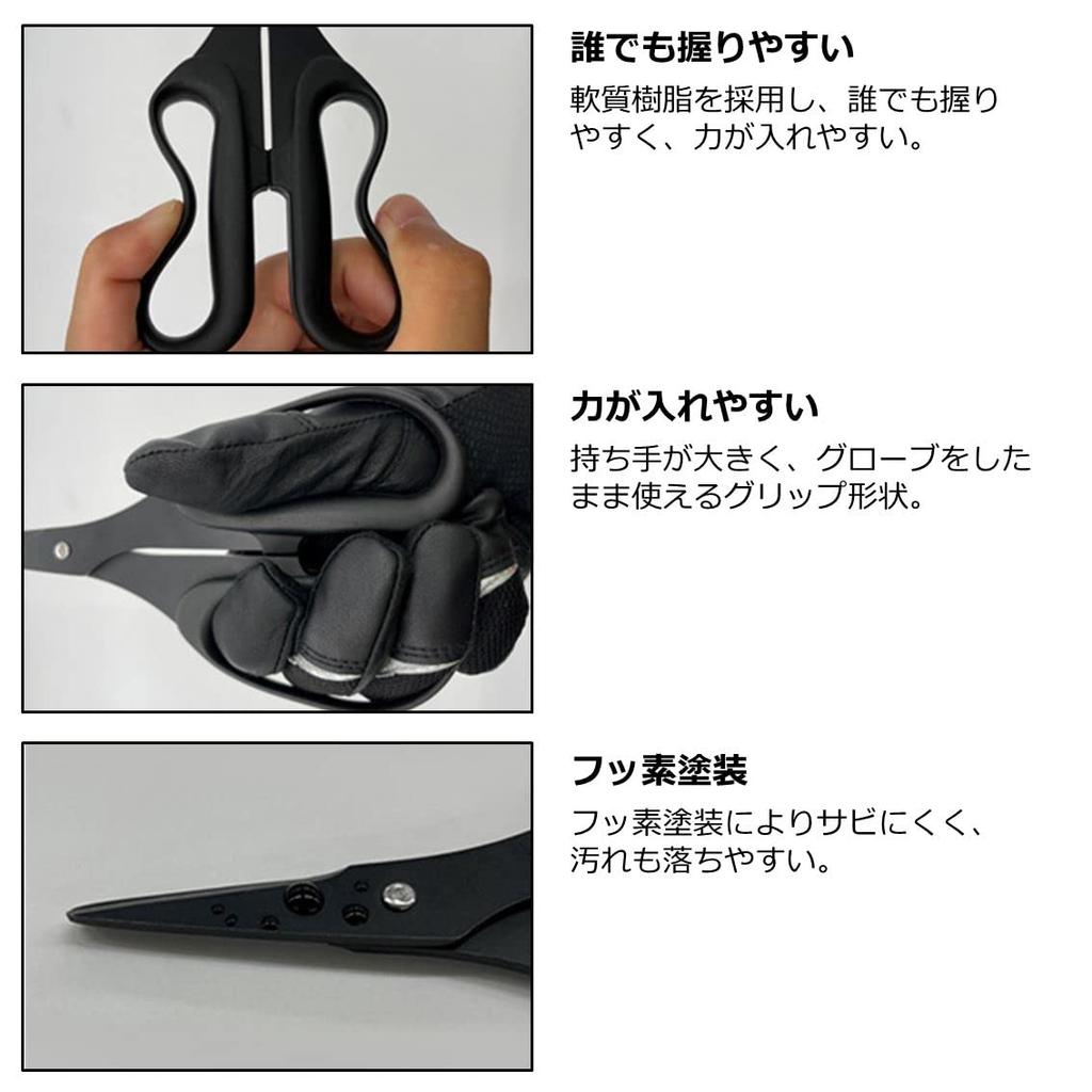 Daiwa Live Fishing Multi Scissors Black 160mm 160R+F