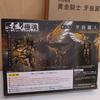 [USED] Garo Ultimate Soul, Golden Knight, Garo Winged Man, Tamashii Web Shop