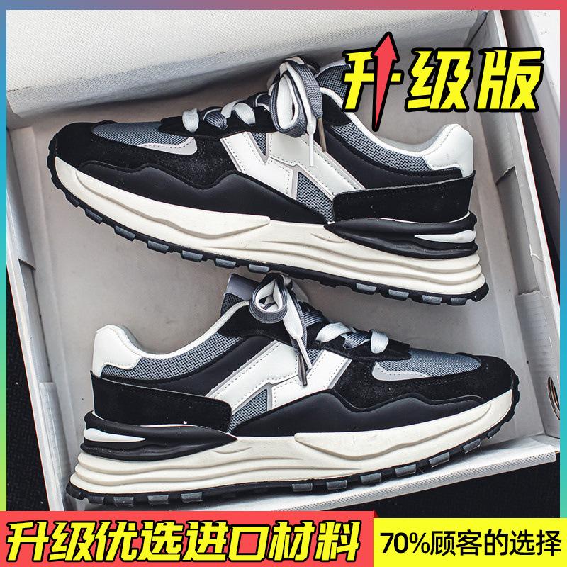 Herrenschuhe im neuen Trend: Farblich abgestimmte Laufschuhe für den Sommer, atmungsaktive Schuhe mit dicker Sohle, die den Alltag erleichtern und für Sicherheit und Komfort sorgen.