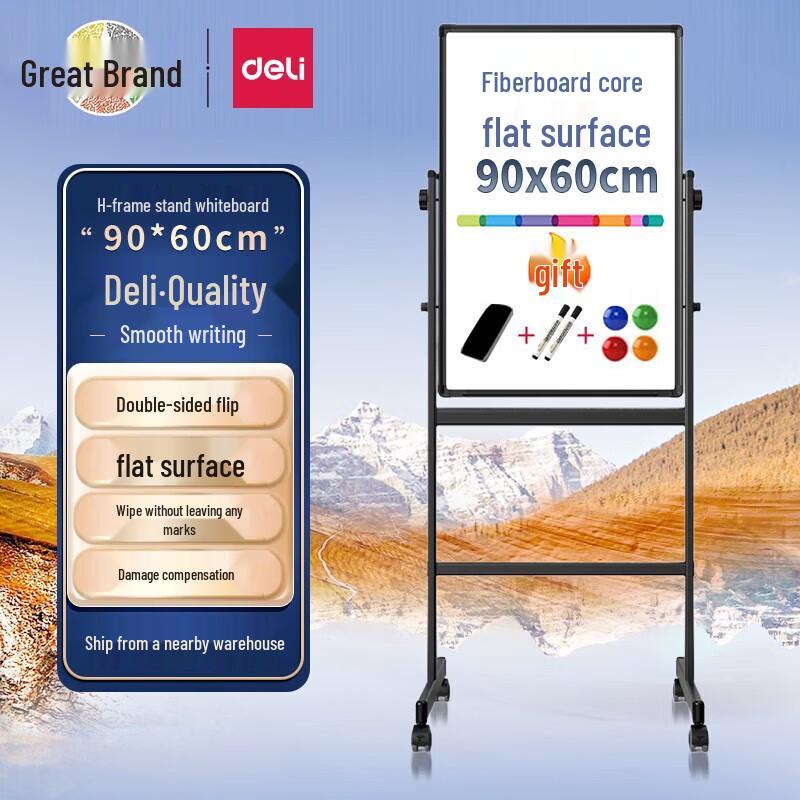 Deli Magnetic Double-Sided Flip Easel Whiteboard