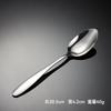 304 Stainless Steel Tableware, Knives and Forks, Spoons, Thin A44 Series Mirror Polished Steak Knives and Forks, Gifts