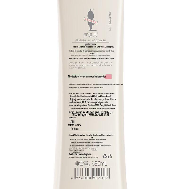 ADOLPH Essential Oil Fragrance Shower Gel
