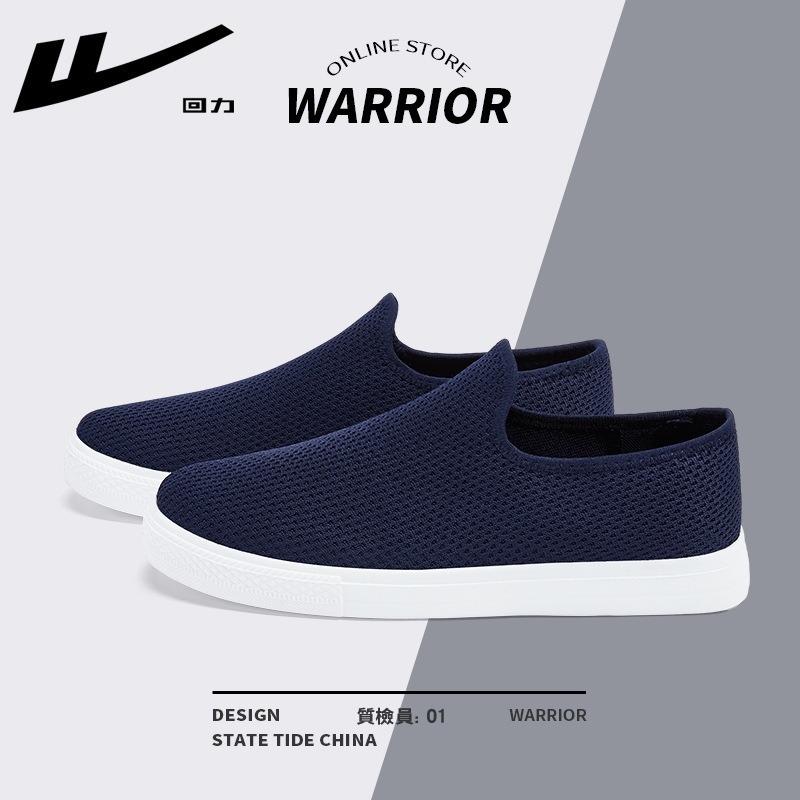 Jednolite buty z siateczki nie są duszne, lekkie buty płócienne są łatwe do założenia i zdjęcia, wygodne buty, męskie buty do codziennego dojazdu do pracy