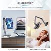 Ulanzi LS31 Tablet Tablet Arm for with and Lie Adjustable Aluminum 5 Compatible with Inch iPhone iPad and Switch Stand, iPad, Smartphone, 1/4" 3/8"
