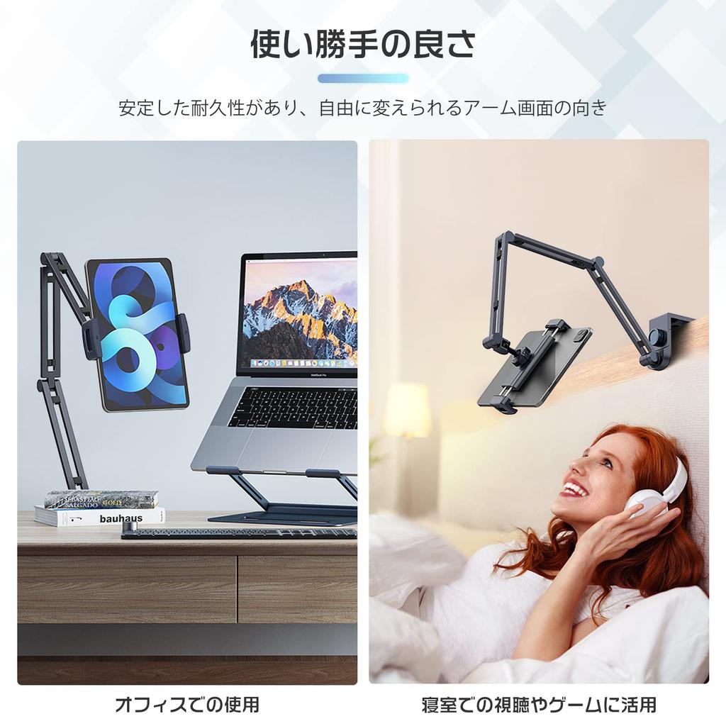 Ulanzi LS31 Tablet Tablet Arm for with and Lie Adjustable Aluminum 5 Compatible with Inch iPhone iPad and Switch Stand, iPad, Smartphone, 1/4" 3/8"