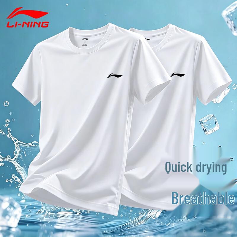 Li-Ning Men's Quick Dry Ice Silk Short Sleeve Training T-Shirt