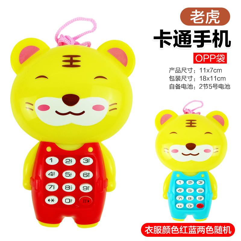 Children'S Cartoon Animal Mobile Phone, Lighting And Music Simulation Telephone, Baby Educational Early Education Machine Toy