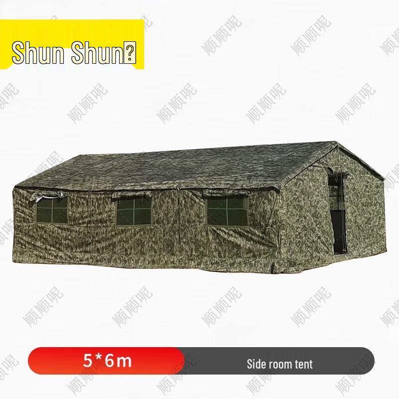 Large Modular Outdoor Command Tent