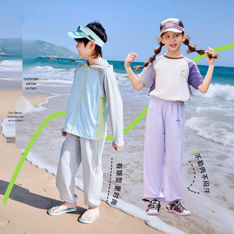EBAER Kids' Summer Anti-Mosquito Cuffed Sports Pants