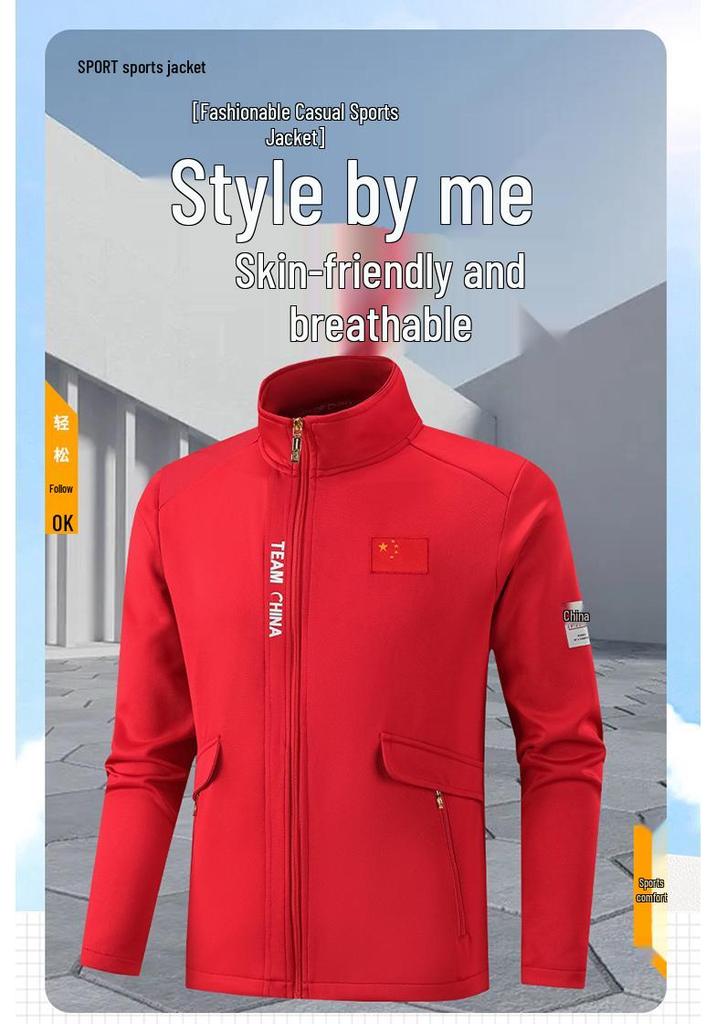 Unisex Chinese Team Tracksuit for Students and Coaches - Sports Uniform for Training and Referees
