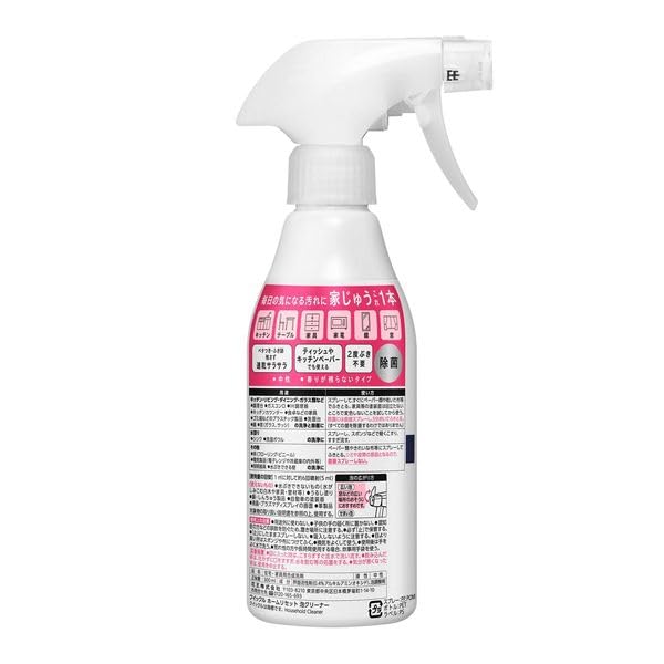 Home Reset Foam 300ml 630ml Cleaner, Fragrance-Free, + Extra-Large Refill,