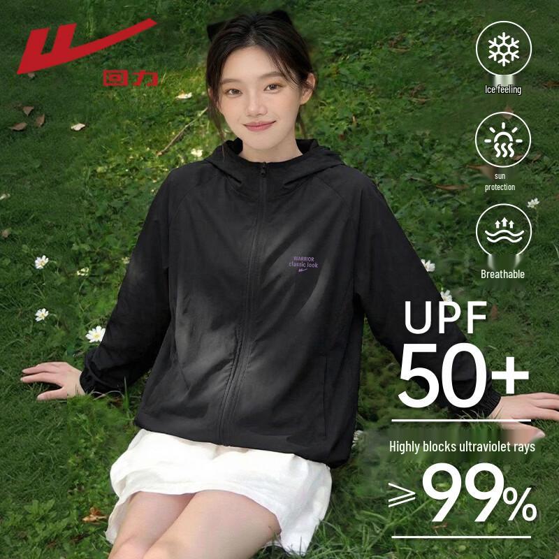 

Warrior Women s Lightweight Sun Protection Jacket L