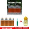 Fruit Fly Trap With Yellow And Green Baits For Garden Pest Control