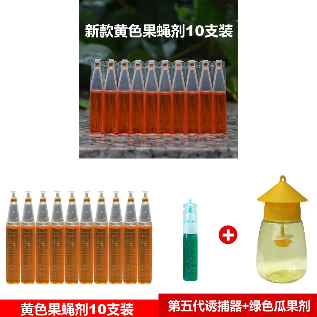 Fruit Fly Trap With Yellow And Green Baits For Garden Pest Control