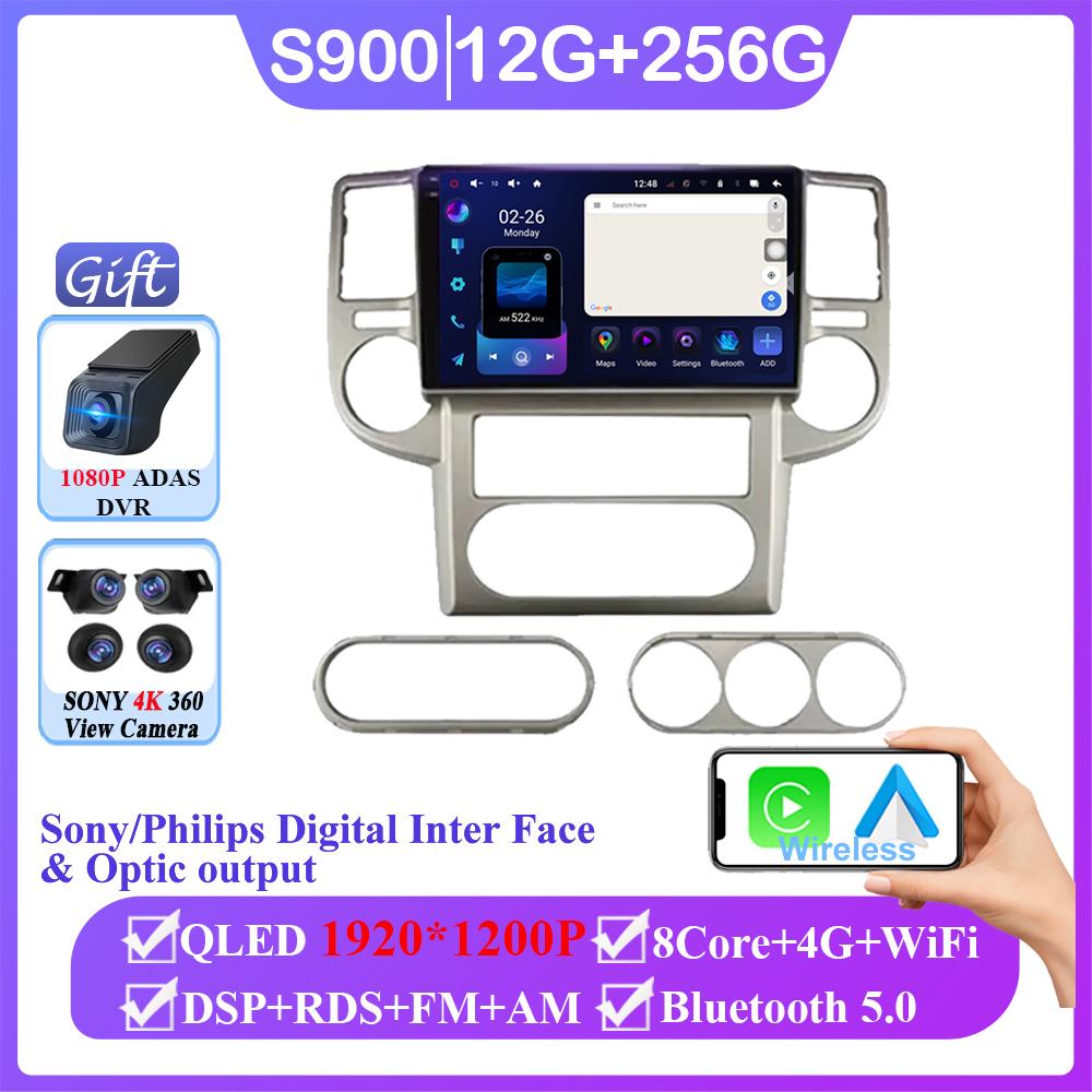 For Nissan X-TRAIL Xtrail 2003-2007 Car Radio Carplay GPS Navigation Android Auto Wifi 5G Video No 2din DVD HDR Stereo Head Unit