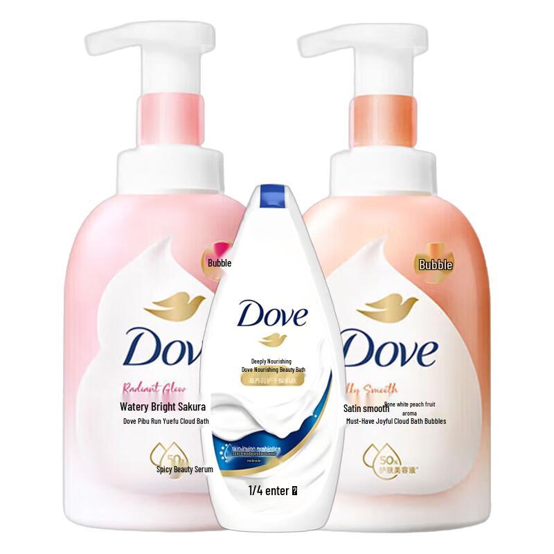 Dove Cherry Blossom & Peach Shower Milk Set