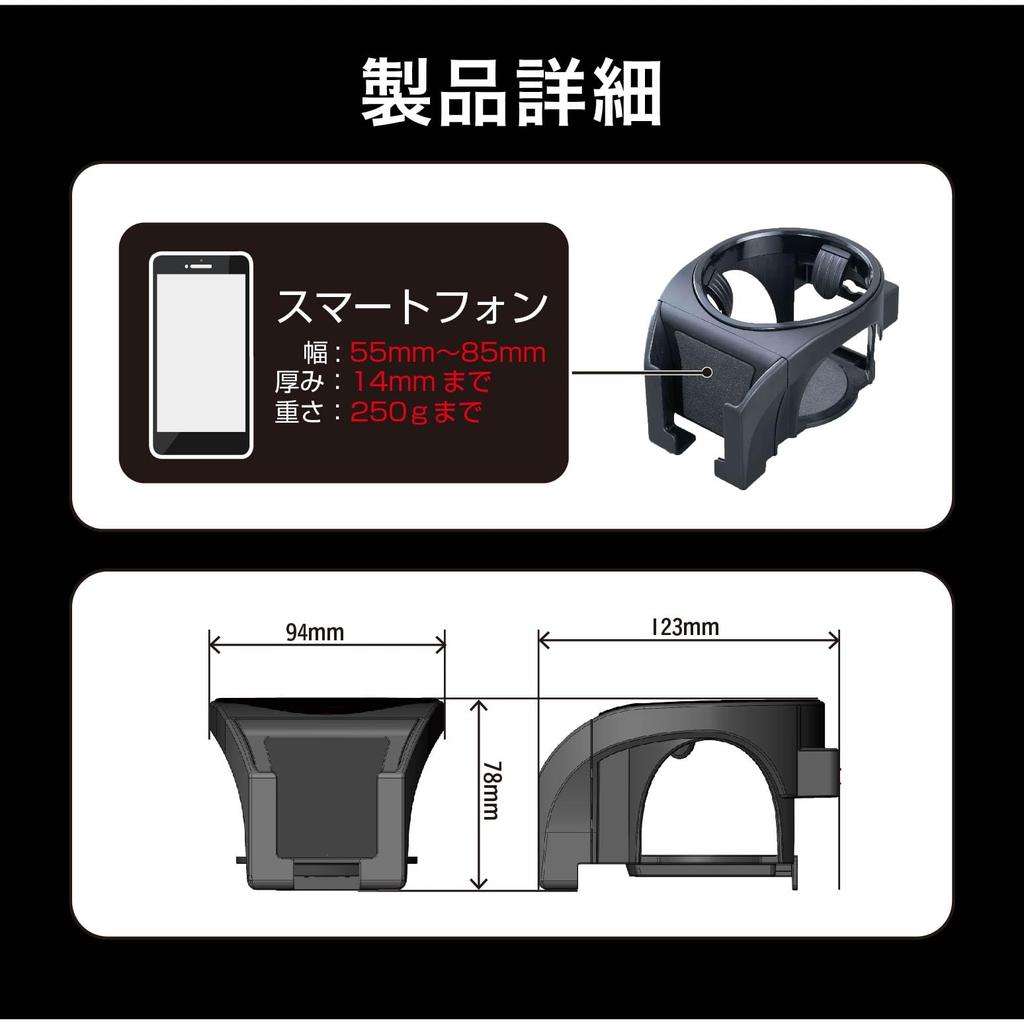 SEIWA Car Accessories Smartphone Drink Holder Air Conditioner Mount Silver WA177 Easy to view passenger silicone keeps drinks cool or fits 600ml cup