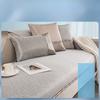 Sofa Cushion Summer High-Grade All-Inclusive Sofa Towel Non-Slip Simple Wind-Cool Sofa Mat