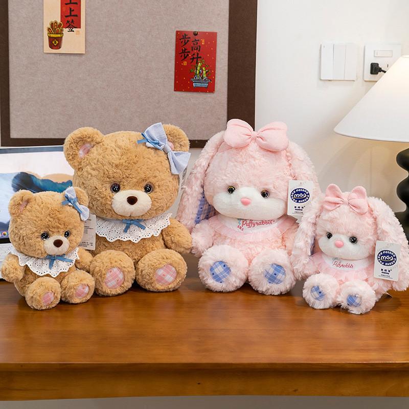 Plush Bear Toy For Kids Soft Short Plush Animal Gift For Birthday Present
