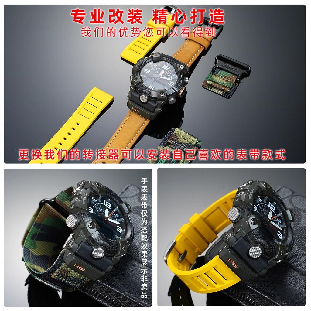 Für Casio Small Mud King GG-B100 GG-B100Y-1A GG-B100-1A3 Modifiziertes Leder-Gummi-Armband Metallkopf Partikelverbinder Adapter