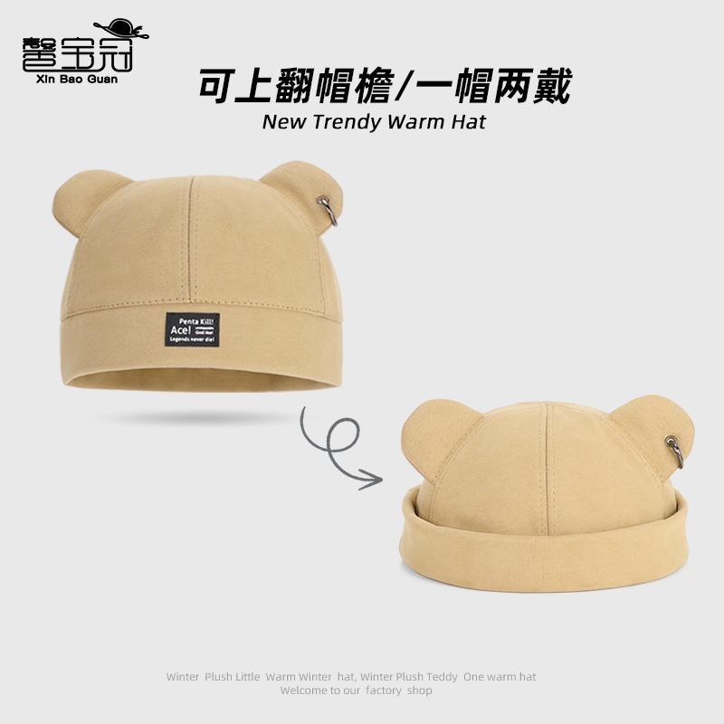 Cute Bear Ears Melon Fur Hat Sweet Cool Street Personality Versatile Landlord Hat Autumn and Winter Warm Pullover Hat Children