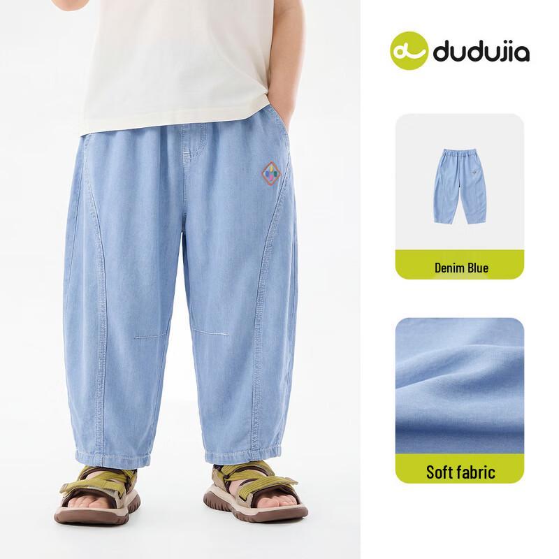Dudu Family Kids Tencel Denim Anti-Mosquito Pants 90